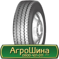 Шина 480/80 х50 (18.4R50), 480/80 х 50 (18.4R50), 480 80х50 (18.4R50) АГРОШИНА