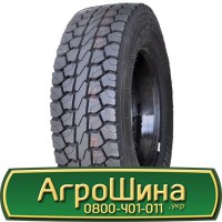 Шина 460 85r26 (18.4R26), 460 85 r26 (18.4R26), 460/85х26 (18.4R26) АГРОШИНА