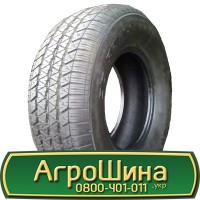 Шина 460 85r26 (18.4R26), 460 85 r26 (18.4R26), 460/85х26 (18.4R26) АГРОШИНА