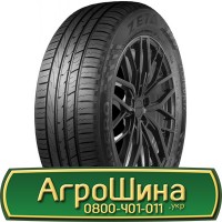 Шина 460 85r26 (18.4R26), 460 85 r26 (18.4R26), 460/85х26 (18.4R26) АГРОШИНА