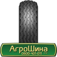 Шина 480/80х50, 480/80 х50, 480/80 х 50 АГРОШИНА