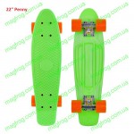 Penny board, пенни борд