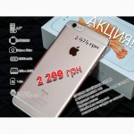 Кризис! Нет денег Хочешь Iphone 6S plus 32 Gb Есть решение! Точная копия 1:1!Корея