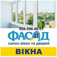 Вікна, окна, двері, балкони, балконные блоки