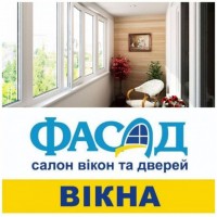 Вікна, окна, двері, балкони, балконные блоки