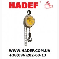 Таль ручная цепная Premium Line HADEF 16/12 5000-50000 кг