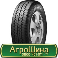 Шина VF 650/60 38, VF 650 60 38, VF 650 60r38, VF 650 60 r38 АГРОШИНА