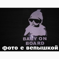 Наклейка Baby on board Белая светоотражающая на авто