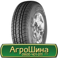 Шина IF600/70r30, IF600/70R30, IF600/70 r30, IF600/70 r 30 АГРОШИНА