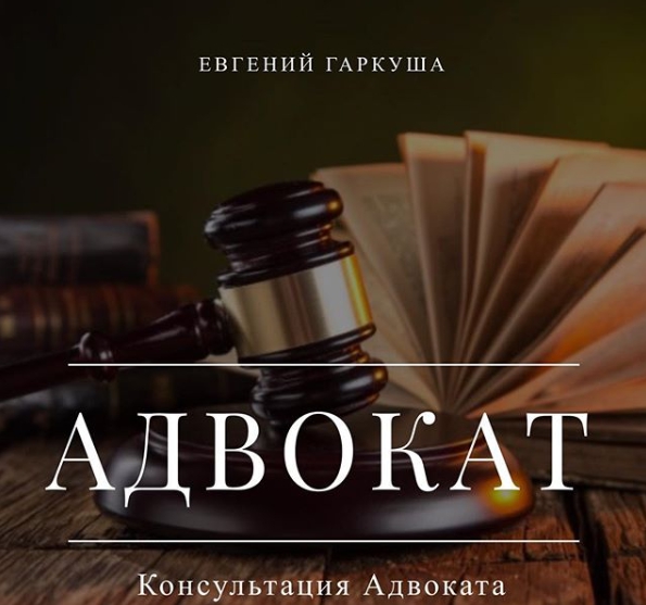 Защитник помощь адвоката. Плохой адвокат. Плохой юрист картинки. Бесплатный адвокат хуже прокурора. Хороший юрист плохой юрист.