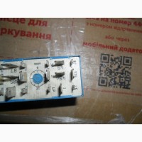 Реле APE 17, Микропроцессор, 12V оригинал