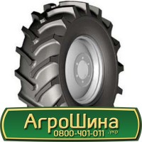 Шина 480 80 х 42 (18.4R42), 480/80-42 (18.4R42), 480/80 - 42 (18.4R42) АГPOШИHA