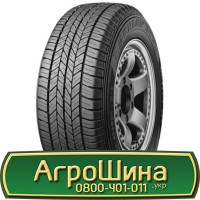 Шина 650 75х32, 650 75 х 32, 650/75-32 АГРОШИНА