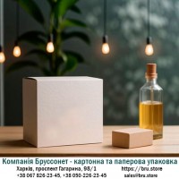 Купить самосборные картонные коробки оптом от производителя - Компания Бруссонет