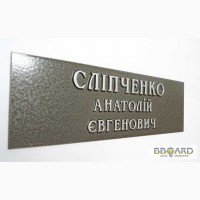 Таблички с объемным шрифтом