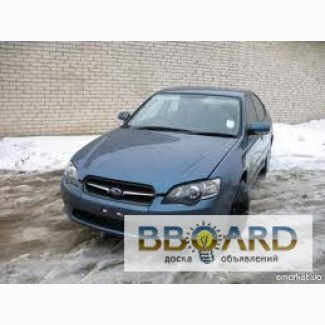 Разборка Subaru Legacy Оригинальные б/у запчасти