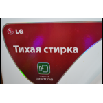 Стиральная МАШИНА LG Direct Drive 5кг. б/у 2,5мес.