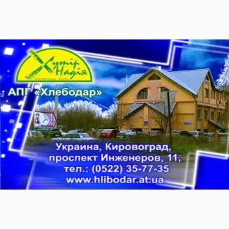 Продам комплекс зданий переработки сои и производства круп