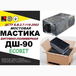 Мостовая мастика ДШ-90 Ecobit ДСТУ Б В.2.7-116-2002