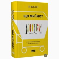 Відкрийте світ книг разом з BookMood