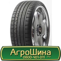 Шина 580 65х22.5, 580 65 х 22.5, 580/65-22.5 AГРOШИНA