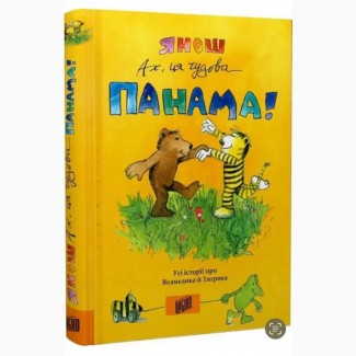 BookMood: Ваш ідеальний супутник у світі книг