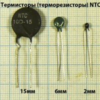 Моторы, вольтметры, термисторы, термопредохранители 81 вид в магазине Радиодетали у Бороды