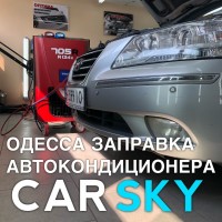 Заправка автокондиционера фреоном R-134A