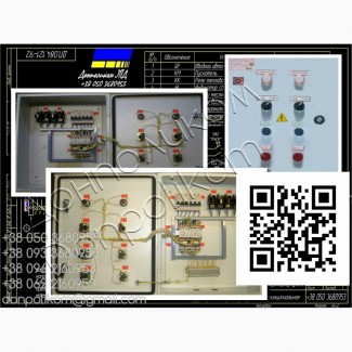 Я5117, Я5116, Я5115, Я5114 двухфидерный ящик управления электродвигателями