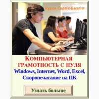 Книги, учебники, рабочие тетради, разговорники английский польский