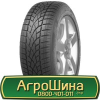 Шина IF 650/60х38, IF 650/60 х38, IF 650/60 х 38 АГРОШИНА