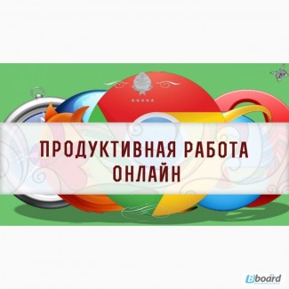 Администратор онлайн