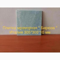 Мраморные слябы толщиной 20, 30, 40, 45 и 50 мм., мраморная плитка толщиной 10 и 20 мм