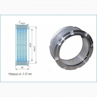 ПРОДАМ: Кольцевые матрицы для пресс грануляторов марки ДГ и ОГМ