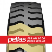 Шина 16/70r20 PETLAS IND-15 154 купити з доставкою по Україні