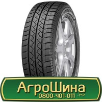 Шина 460/70 - 24, 460/70 -24, 460 70 - 24 AГPOШИНA