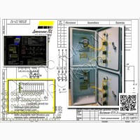 РУСМ5133 ящик управления нереверсивным асинхронным электродвигателем