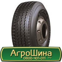 Шина 460 70х24, 460 70 х 24, 460/70-24 AГPOШИНA