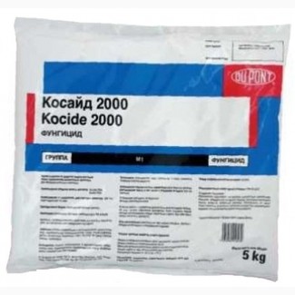 Косайд 2000, DU PONT 5 кг (контактный медьсодержащий фунгицид)