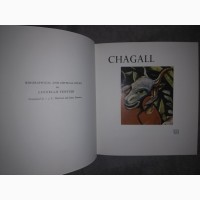 CHAGALL.Альбом издательства Skira