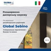 Радіатори опалення і котли опалення. ДРОПШИППІНГ зі знижкою від роздрібу до 50%