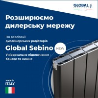 Радіатори опалення і котли опалення. ДРОПШИППІНГ зі знижкою від роздрібу до 50%