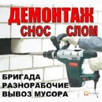 Строительные услуги любой сложности