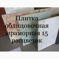 Выбор фактуры обработки мрамора зависит от назначения использования