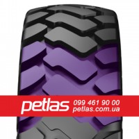 Шина 16/70r20 PETLAS IND-30 (R-4) купити з доставкою по Україні