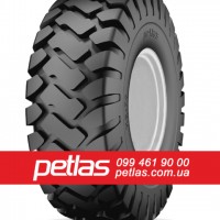 Шина 16/70r20 PETLAS IND-30 (R-4) купити з доставкою по Україні