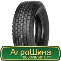 Шина 620/70 - 38, 620/70 -38, 620 70 - 38 АГРОШИНА