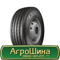 Шина 525 80 х 25(20.5r25), 525/80-25(20.5r25), 525/80 - 25(20.5r25) АГРОШИНА