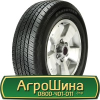 Шина 650/75 - 32, 650/75 -32, 650 75 - 32 АГРОШИНА