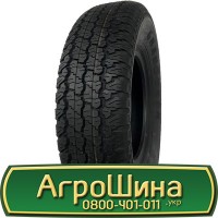 Шина 650/75 - 32, 650/75 -32, 650 75 - 32 АГРОШИНА